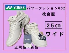 2026年最新】パワークッション65zワイドの人気アイテム - メルカリ