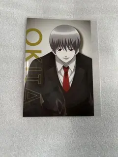 沖田　ポストカード