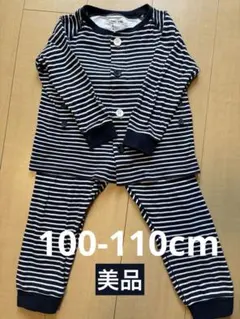 ストライプパジャマセット 100cm ネイビーのサムネイル