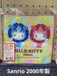 沖縄限定 ハローキティ シーサー ミニタオル