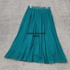 【アーバンリサーチロッソ】フレア ロング スカート
