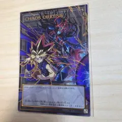 2026年最新】CHAOS ORIGINS(トークン) ウルトラ フレーム