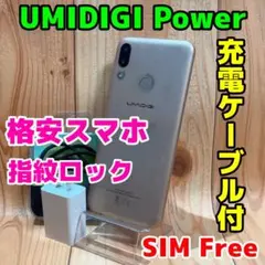 UMIDIGI Power5 4G 128GB ブルー SIMフリー - メルカリ