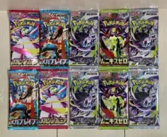 未開封パック まとめ売り - メルカリ