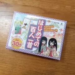 Item thumbnail for item b10fefbe-eb0c-440f-b36b-e60f156a0ba8