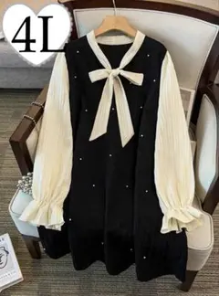 新品　大きいサイズ　リボン付きパールAラインワンピース　4L