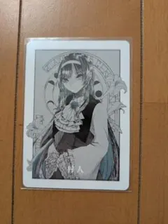 2025年最新】ado 人狼カードの人気アイテム - メルカリ