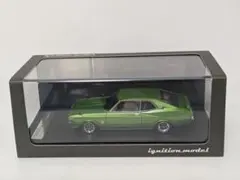 2026年最新】イグニッションモデル1/43の人気アイテム - メルカリ