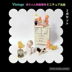 Item thumbnail for item 81200892-5d2b-4450-896a-ecc8d17c056b