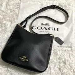 美品　現行　コーチ　エリー ファイル バッグ ショルダーバッグ　黒　保存袋付