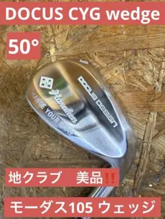 2025年最新】modus 105 ウェッジの人気アイテム - メルカリ