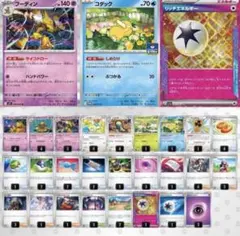 最新環境ジムバトル10/11 優勝 フーディン 構築済みデッキ