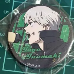 呪術廻戦 領域展開スクエア 渋谷事変 RS 熾烈 缶バッジ 狗巻棘