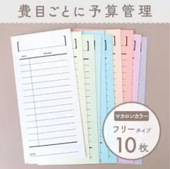 あずき⭐︎様 リクエスト 2点 まとめ商品