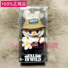 【新品・未開封】ラブブFALL IN WILD THE MONSTERS THE MONSTERS FALL IN WILD SERIES | Plush Toys - POP MART