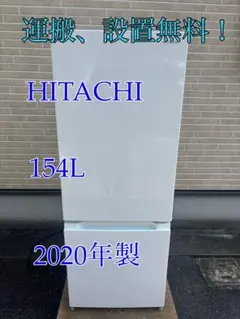 2010年式 415L HITACHI 冷蔵庫 R-S42ZM - メルカリ
