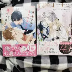 ポテコ様専用出品