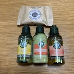 L'Occitane 旅行用シャンプーセット