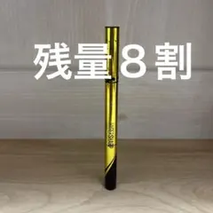 メイベリンニューヨーク　ハイパーシャープライナー　BK-1 漆黒ブラック