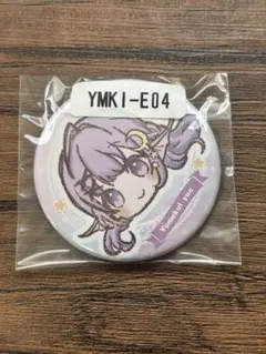 ゆめくいゆん　 缶バッジ　 Vtuber くじのサムネイル