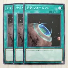 よっしー様 リクエスト 3点 まとめ商品