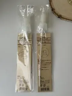 無印良品 透明ディスペンサー 2個セット