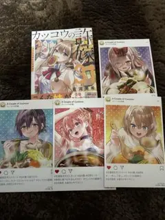 カッコウの許嫁　31巻　購入特典付き