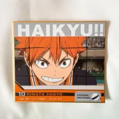 ハイキュー 一番くじ 色紙