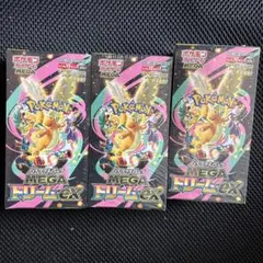 メガドリームex シュリンク付き3box ポケモンカード