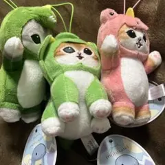 3種まとめ売り　mofusand かいじゅうにゃんマスコット　ぬいぐるみ