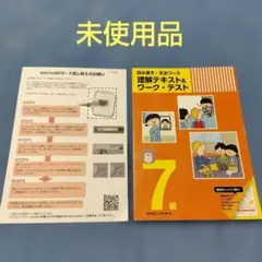 2026年最新】ビースタジオ テキストの人気アイテム - メルカリ