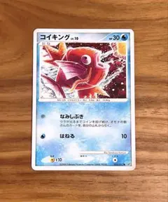 超希少】ポケモンカード カイオーガ⭐️色違い 1Edition ホロンの研究