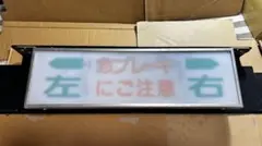【鉄道部品】107系 日光線 ドア上路線図 鉄道部品】107系 日光線 ドア上路線図 - メルカリ