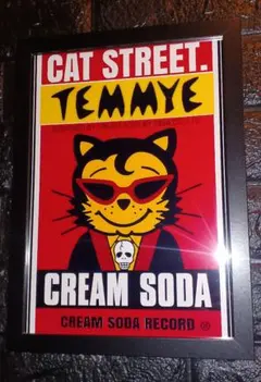 プ*ニ様 CREAM SODA ガレッジパラダイス 当時物 プレート - メルカリ