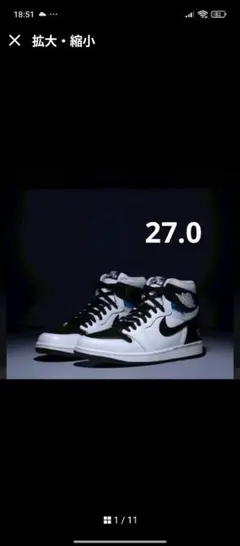 fragment design UNION Nike Air Jordan 1