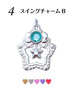 セボンスター 2024年No.2 (レッド)