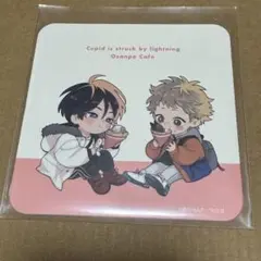 おさんぽカフェ コースター キューピッドに落雷 鈴丸みんた a