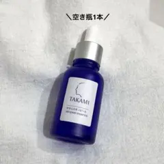 タカミスキンピール　空き瓶　1本