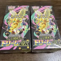 シ*コ様 【新品未開封】ポケモンカードゲーム MEGAドリームex 2BOX 未