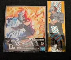 僕のヒーローアカデミア 轟焦凍 ロングステッカー 1番くじ 色紙 1番くじ