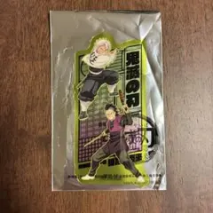 鬼滅の刃　映画　入場特典　不死川玄弥　不死川実弥　不死川兄弟