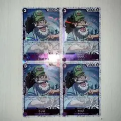 sei様 リクエスト 3点 まとめ商品