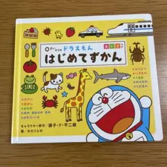 Item thumbnail for item 65237472-9bb0-4ad9-84d9-f871e47314c2