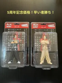 キスイ様 リクエスト 2点 まとめ商品