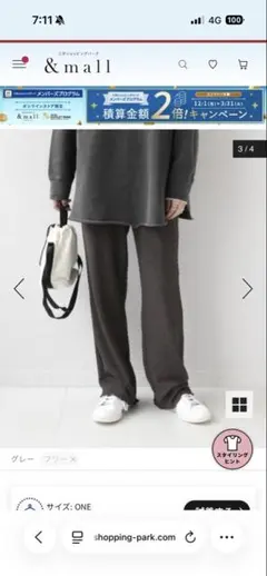 JOURNAL STANDARD relume イージーパンツ