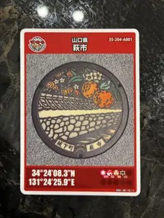 Item thumbnail for item f0c09e40-8691-409f-af81-7da84cbe9baa