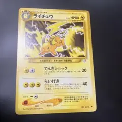 2026年最新】ポケモンカード 旧裏面 サンダーの人気アイテム - メルカリ