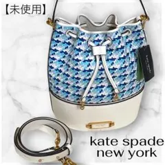 ほぼ未使用 2024年】ケイトスペード バッグ ケイティ ツイード 