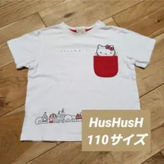 HusHusH ハッシュアッシュ 半袖 Tシャツ 110サイズ ハローキティ 白のサムネイル