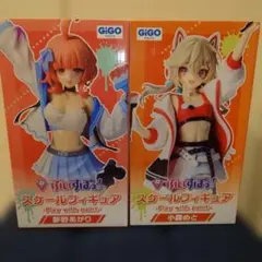 【未開封】GiGo限定 ぶいすぽっ！夢野あかり 小森めと